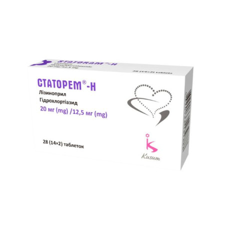 Statorem-n tablets 20 mg/12.5 mg No. 28