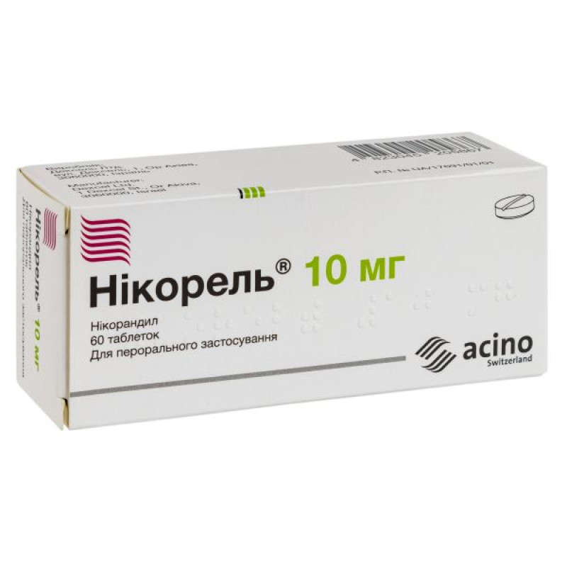 Nicorel tablets 10mg No. 60