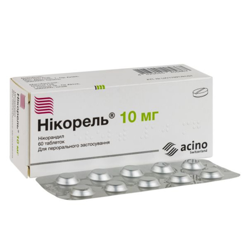 Nicorel tablets 10mg No. 60