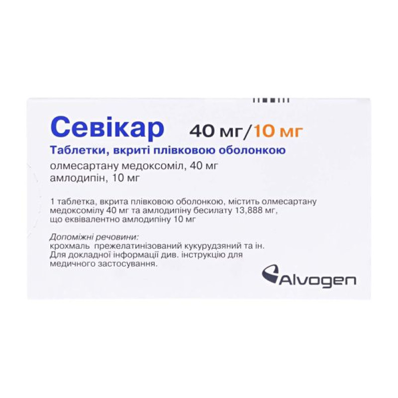 Sevikar tablets 40 mg/10 mg No. 28