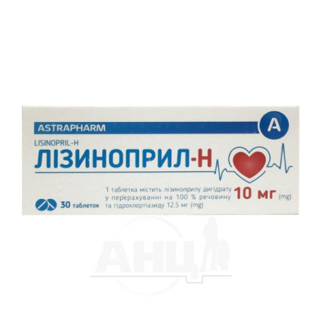 Lisinopril-H tablets 10/12.5 mg No. 30