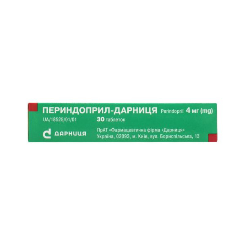 Периндоприл таблетки 4 мг №30