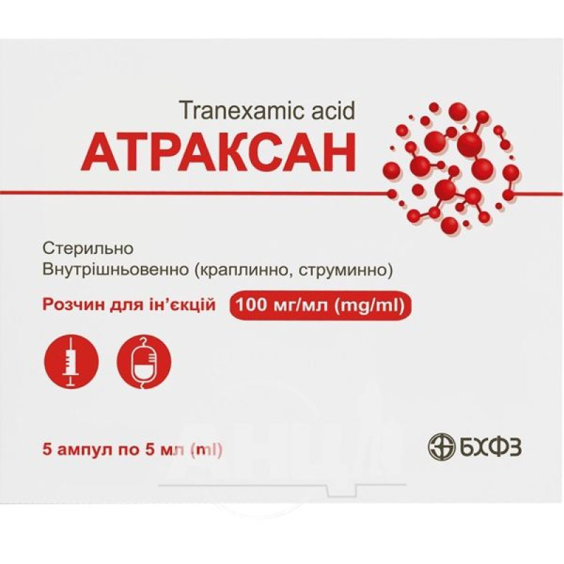 Atraxan solution for injection 100mg/ml 5ml No. 5