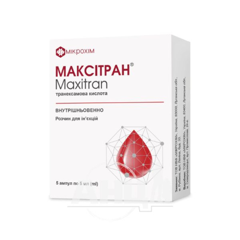 Maxitran solution for injection 100mg/ml 5 ml No. 5