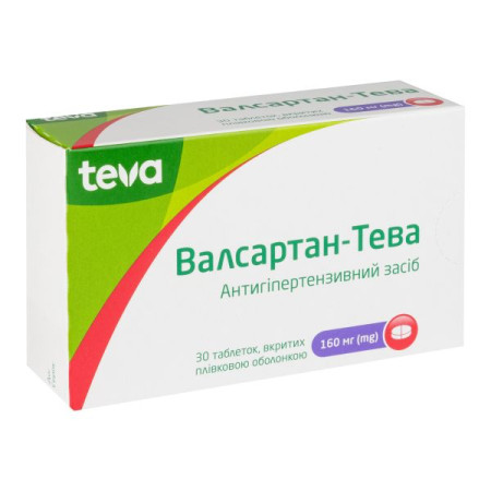 Valsartan tablets 160 mg No. 30
