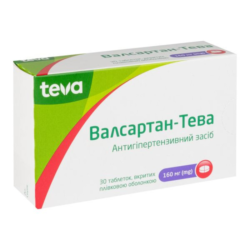 Valsartan tablets 160 mg No. 30