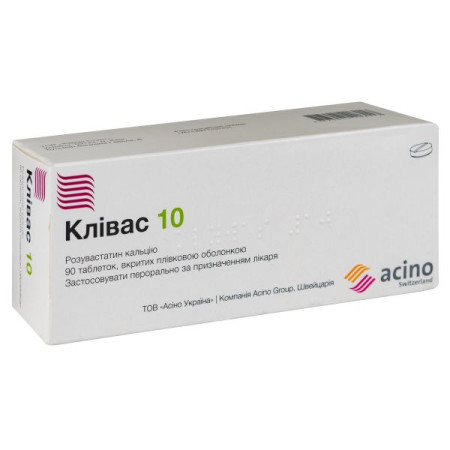 Klivas tablets 10 mg No. 90