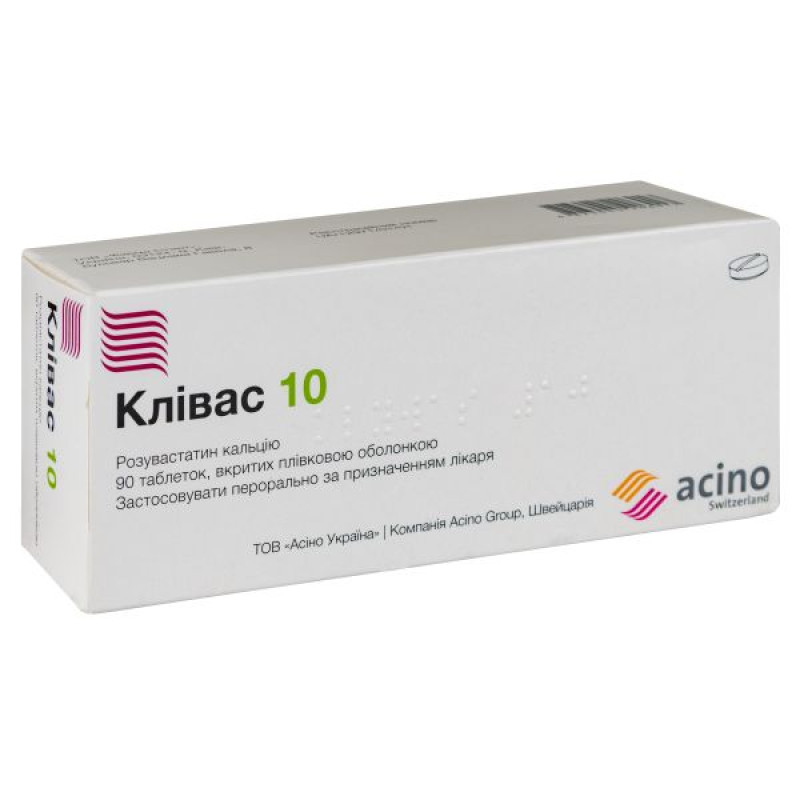 Klivas tablets 10 mg No. 90