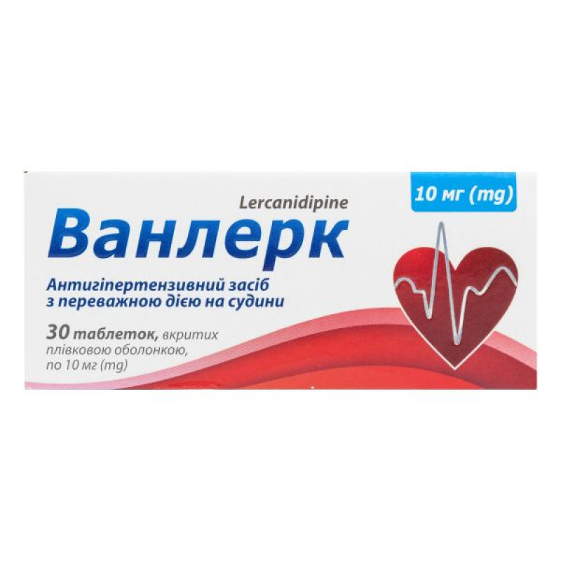 Vanlerk tablets 10 mg No. 30