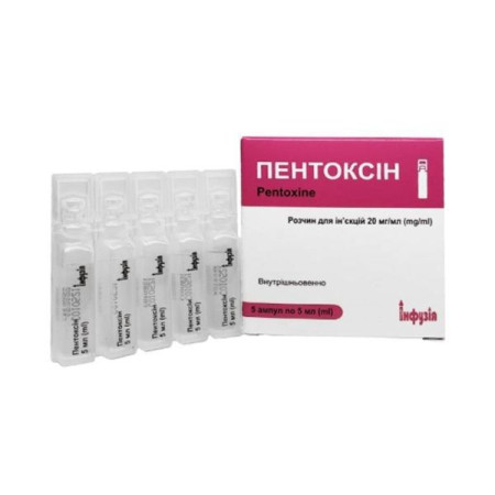 Pentoxin 2% 5 ml No. 5