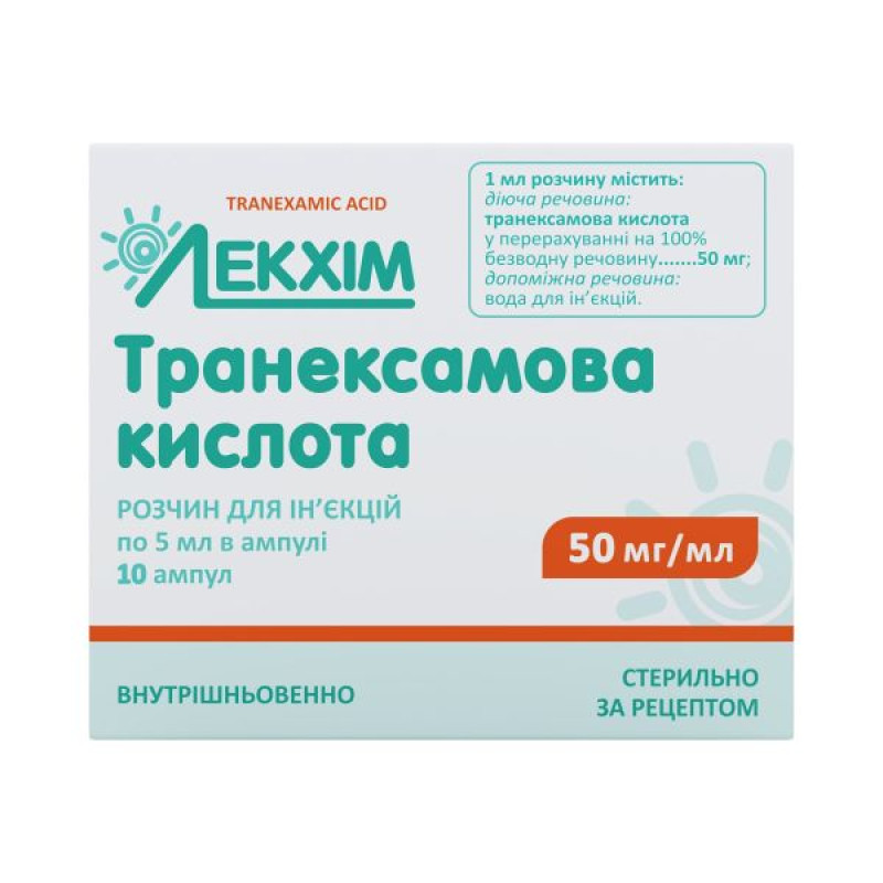 Tranexamic acid solution for injection 50 mg/ml ampoule 5ml No. 10