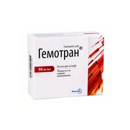 Hemotran 50 mg/ml 10 ml No. 10