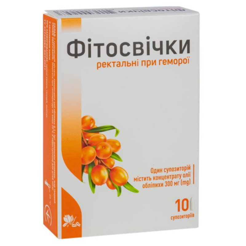 Rectal phytosuppositories for hemorrhoids Sea buckthorn oil suppositories No. 10