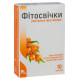 Rectal phytosuppositories for hemorrhoids Sea buckthorn oil suppositories No. 10