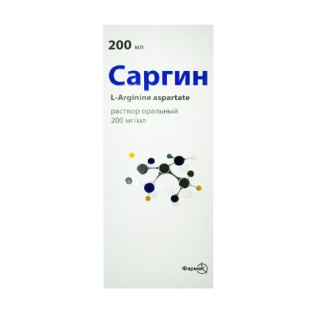 Sargin oral solution 200mg/ml bottle 200ml