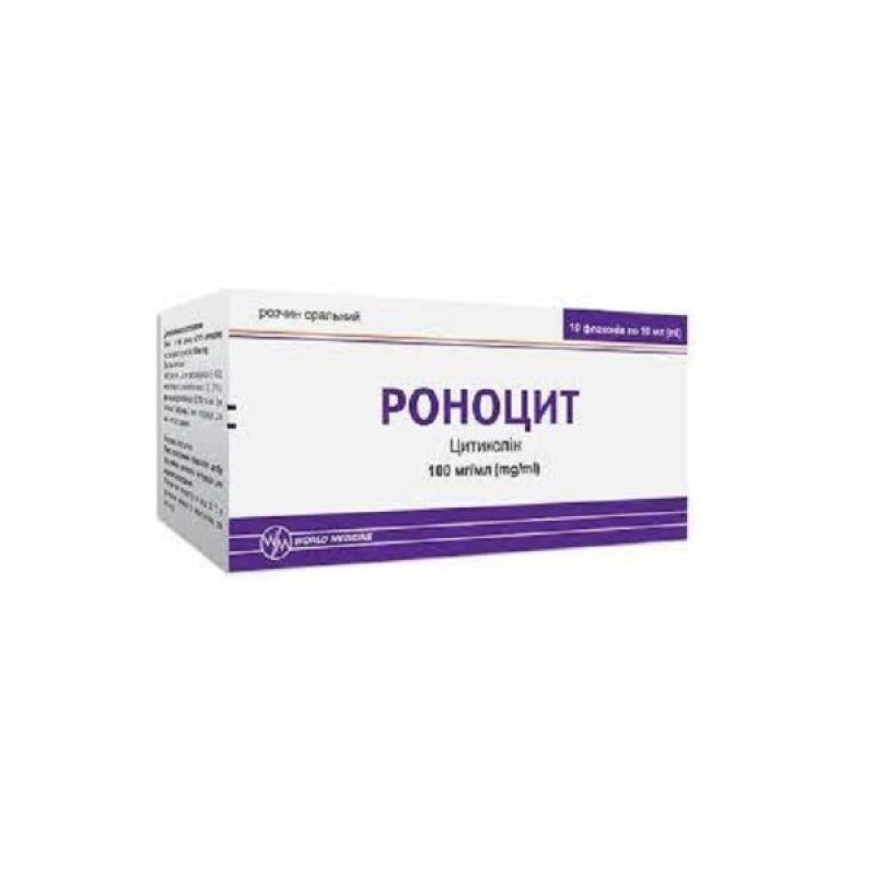 Ronocyte oral solution 100mg/ml 10ml No. 10