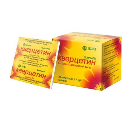 Quercetin granules 2.0 #20