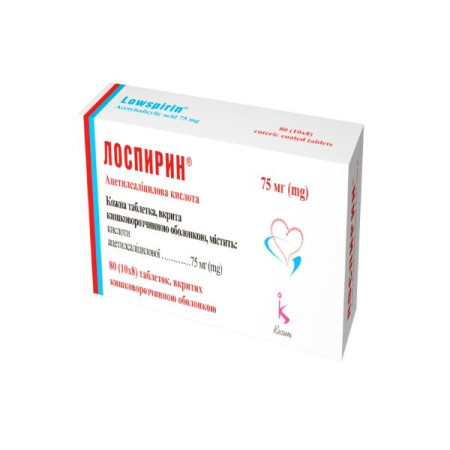 Lospirin tablets 75 mg No. 80