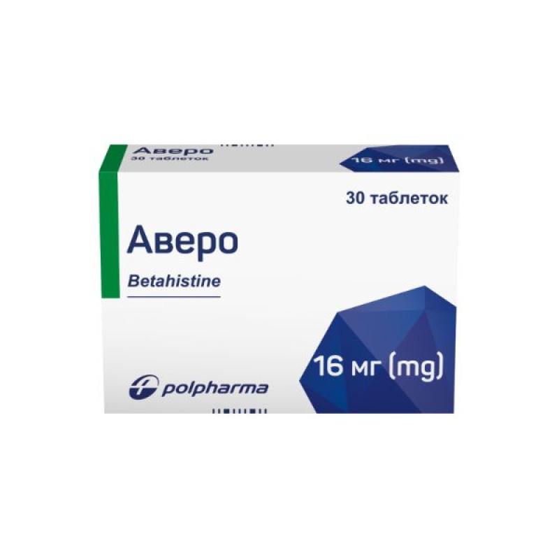 Avero tablets 16 mg No. 30