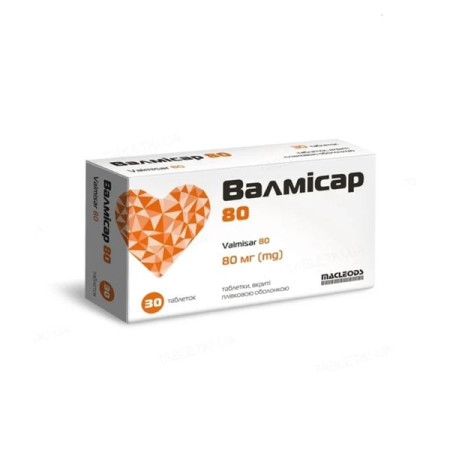 Valmisar 80 tablets 80 mg No. 30
