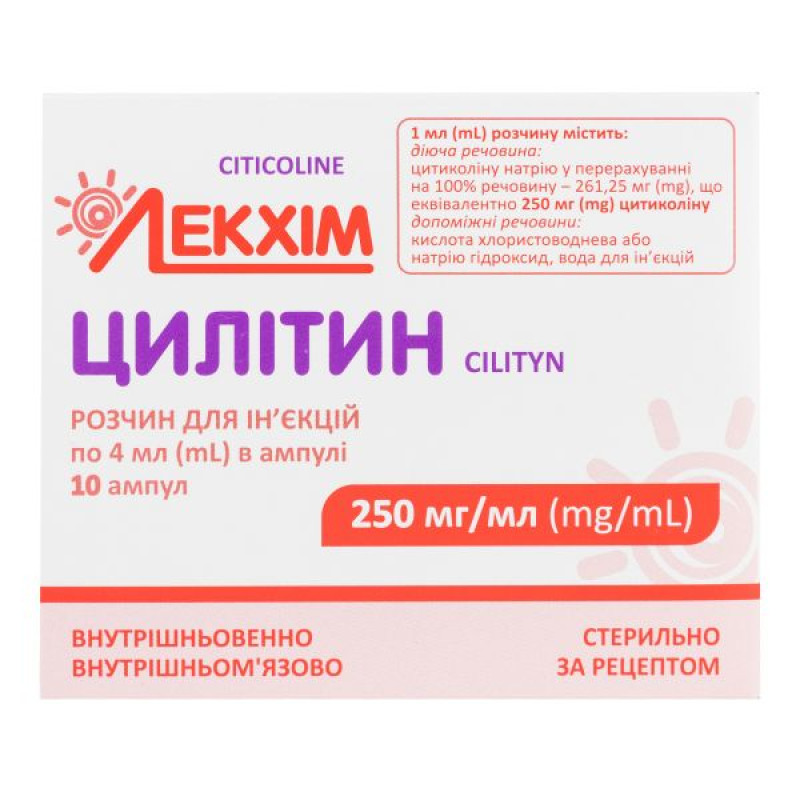Cilitin solution for injection 250 mg/ml ampoule 4 ml No. 10