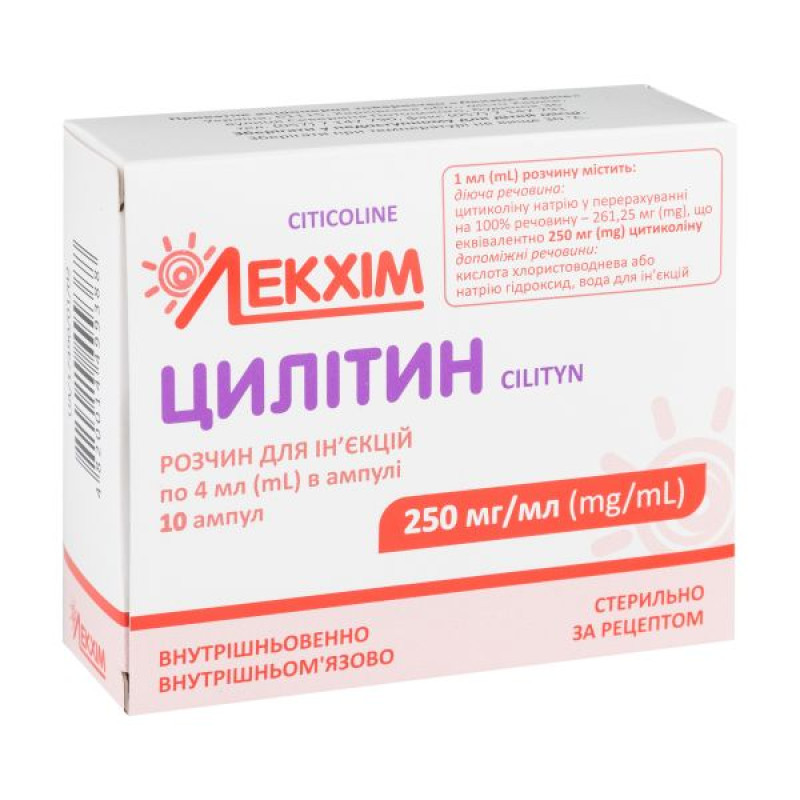 Cilitin solution for injection 250 mg/ml ampoule 4 ml No. 10