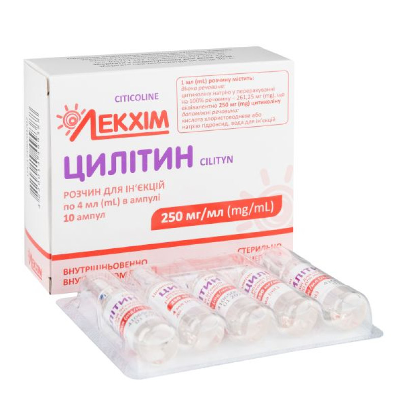 Cilitin solution for injection 250 mg/ml ampoule 4 ml No. 10