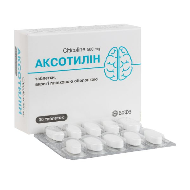 Axotilin tablets 500 mg No. 30