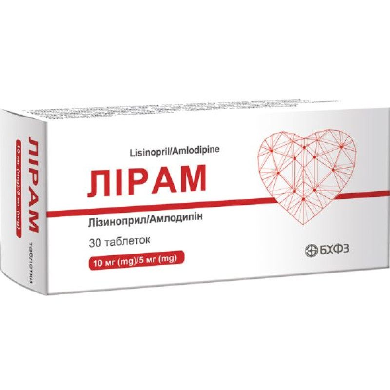 Лирам таблетки 10мг+5мг №30