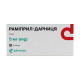 Ramipril-Darnitsa tablets 5 mg No. 30