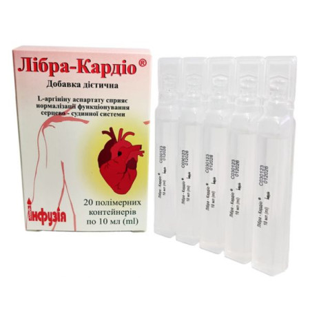 Libra-Cardio oral solution 10 ml in container No. 20