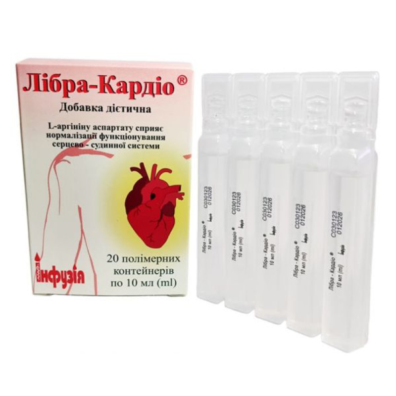 Libra-Cardio oral solution 10 ml in container No. 20