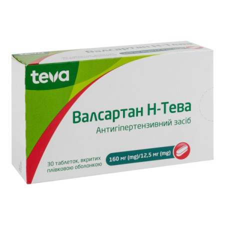 Valsartan N-Teva film-coated tablets 160 mg + 12.5 mg blister No. 30