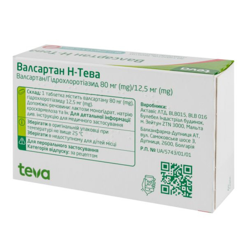 Valsartan N-Teva film-coated tablets 80 mg + 12.5 mg blister No. 30