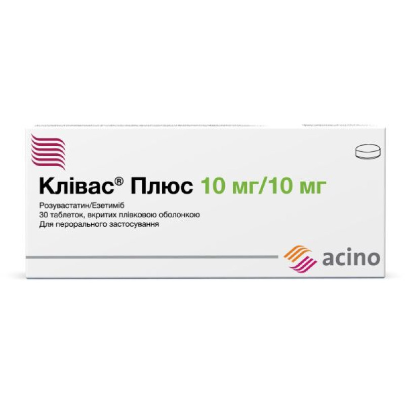 Кливас Плюс таблетки покрытые оболочкой 10 мг + 10 мг блистер №30