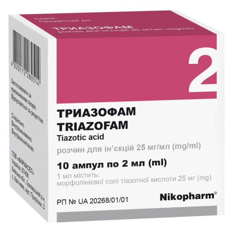 Triazofam solution for injection 25 mg/ml ampoules 2 ml No. 10