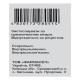 Triazofam solution for injection 25 mg/ml ampoules 2 ml No. 10