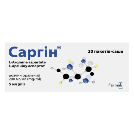 Sargin oral solution 200 mg/ml sachet 5 ml No. 20