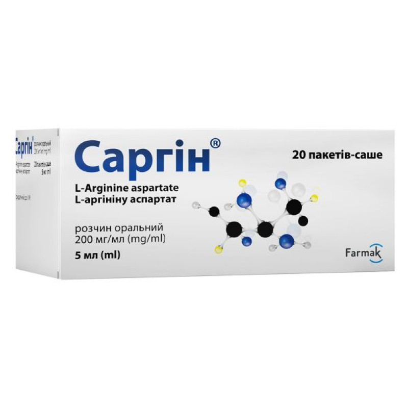 Sargin oral solution 200 mg/ml sachet 5 ml No. 20