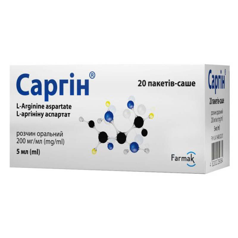 Sargin oral solution 200 mg/ml sachet 5 ml No. 20