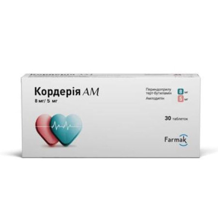 Corderia AM tablets 8 mg + 5 mg blister No. 30