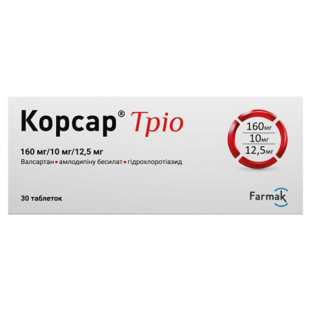 Corsar Trio film-coated tablets 160 mg + 10 mg + 12.5 mg blister No. 30
