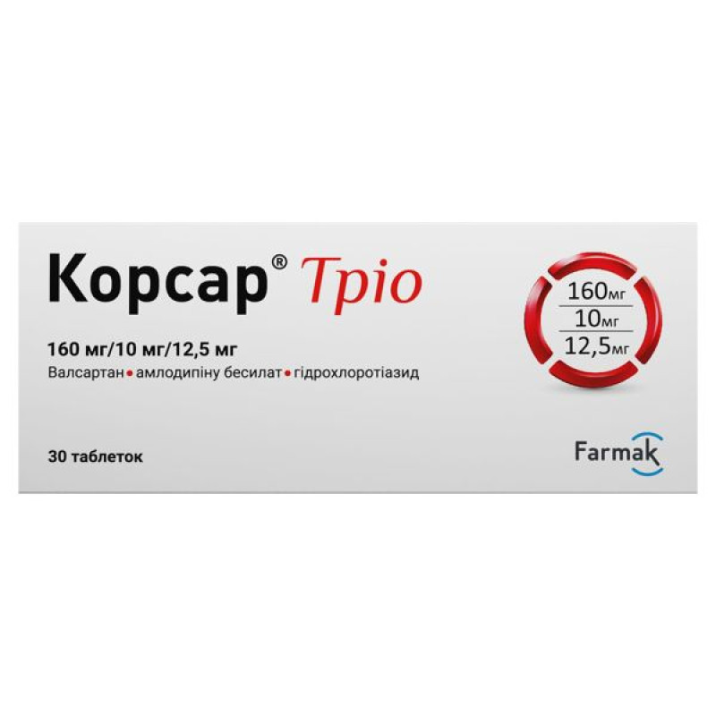 Corsar Trio film-coated tablets 160 mg + 10 mg + 12.5 mg blister No. 30