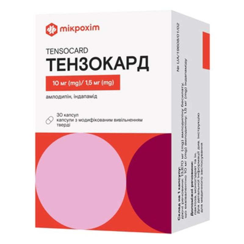 Tenzocard modified-release capsules 10 mg/1.5 mg No. 30