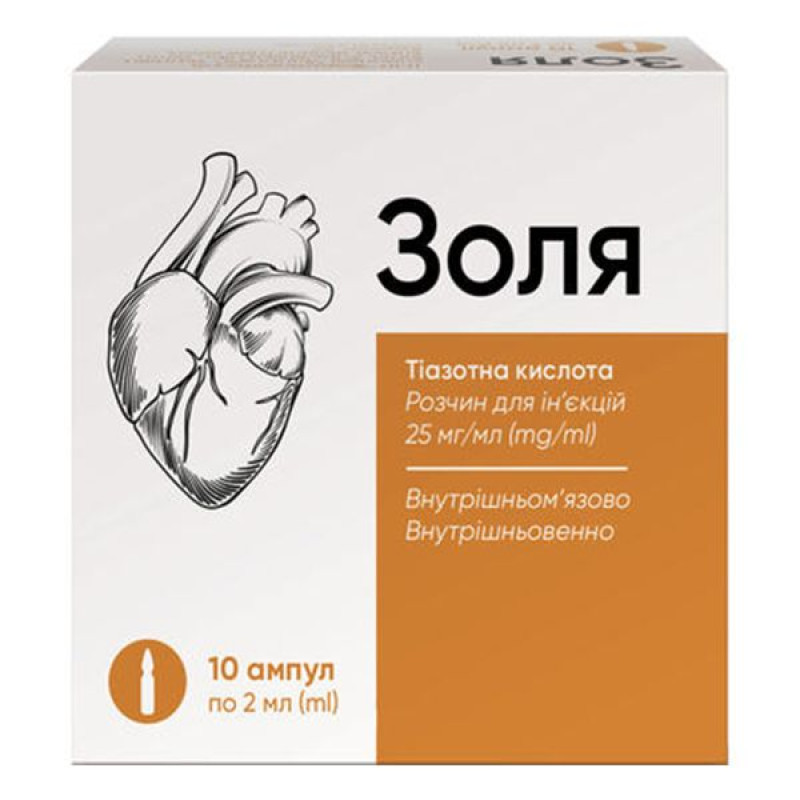 Zola solution for injection 25 mg/ml ampoule 2 ml No. 10