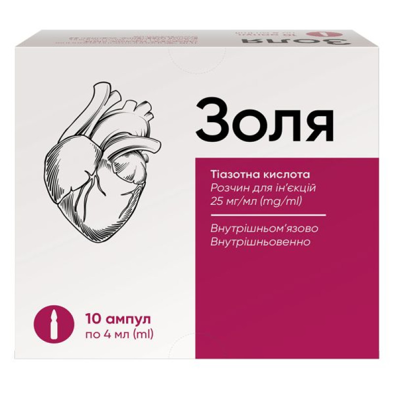Zola solution for injection 25 mg/ml ampoule 4 ml No. 10