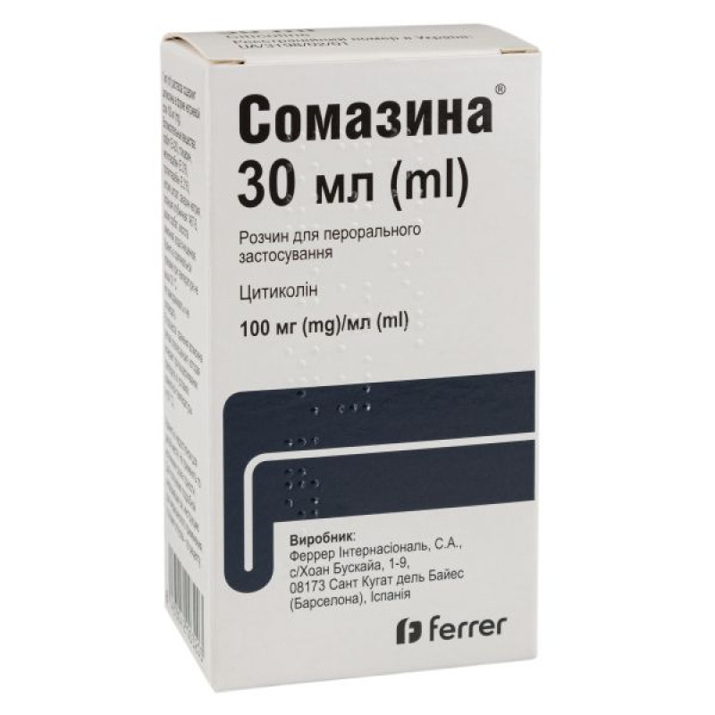 Somazine oral solution 100 mg/ml bottle 30 ml