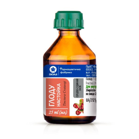 Hawthorn tincture tincture 25 ml bottle