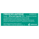 Riboxin-Darnitsa solution for injection 20 mg/ml ampoule 10 ml No. 10