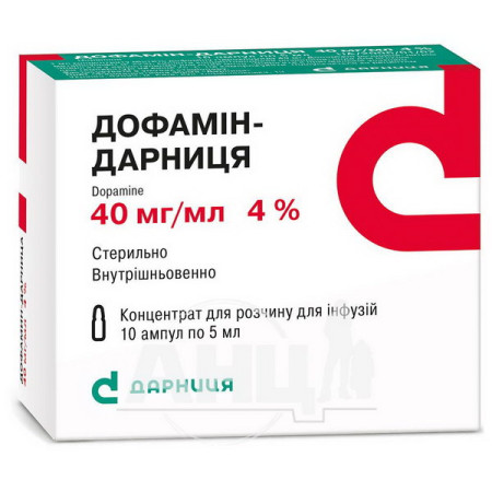 Dopamine-Darnitsa concentrate for solution for infusions 40 mg/ml ampoule 5 ml No. 10